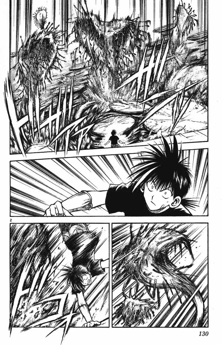 Flame of Recca Chapter 255 2